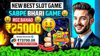 Win Real Cash in the New Slots Game 2026 | No Investment & Fast Withdrawals New Earning App screenshot 5