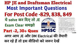 JE Electrical Important Questions Part -2. 50 +Q. Post Code 829, 838 & 849 Most Important Questions.