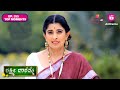 Lakshmi Baramma S02 - ಲಕ್ಷ್ಮೀ ಬಾರಮ್ಮ | ನುಚ್ಚು ನೂರಾಗುವ ಲಕ್ಷ್ಮಿ ಮನಸ್ಸು | Latest Update