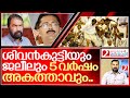 കയ്യാങ്കളി കേസ്: ഇനിയെന്ത് സംഭവിക്കും..?  I About Niyamasabha case in kerala