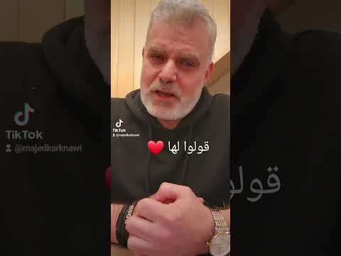 قولوا لها إنني لا زلت أهواها مهما يطول النوى لا أنسى ذكراها