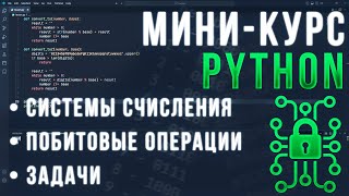 :      Python | -  1 