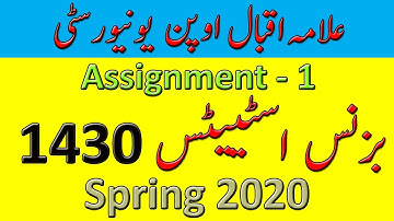 AIOU 1430 first Assignment Spring 2020 I Moalim