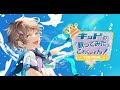 キッドの『歌ってみた』これくしょん！-THE FINAL-　全曲クロスフェード