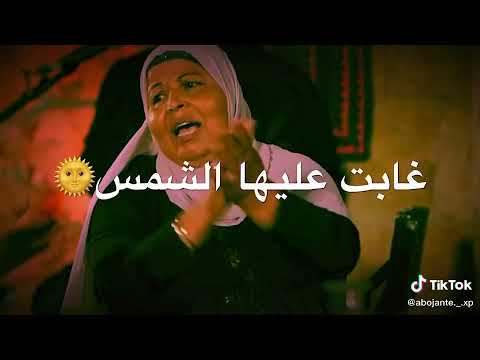 اغنية يا شوفة شفتها من الفلكور الفلسطيني