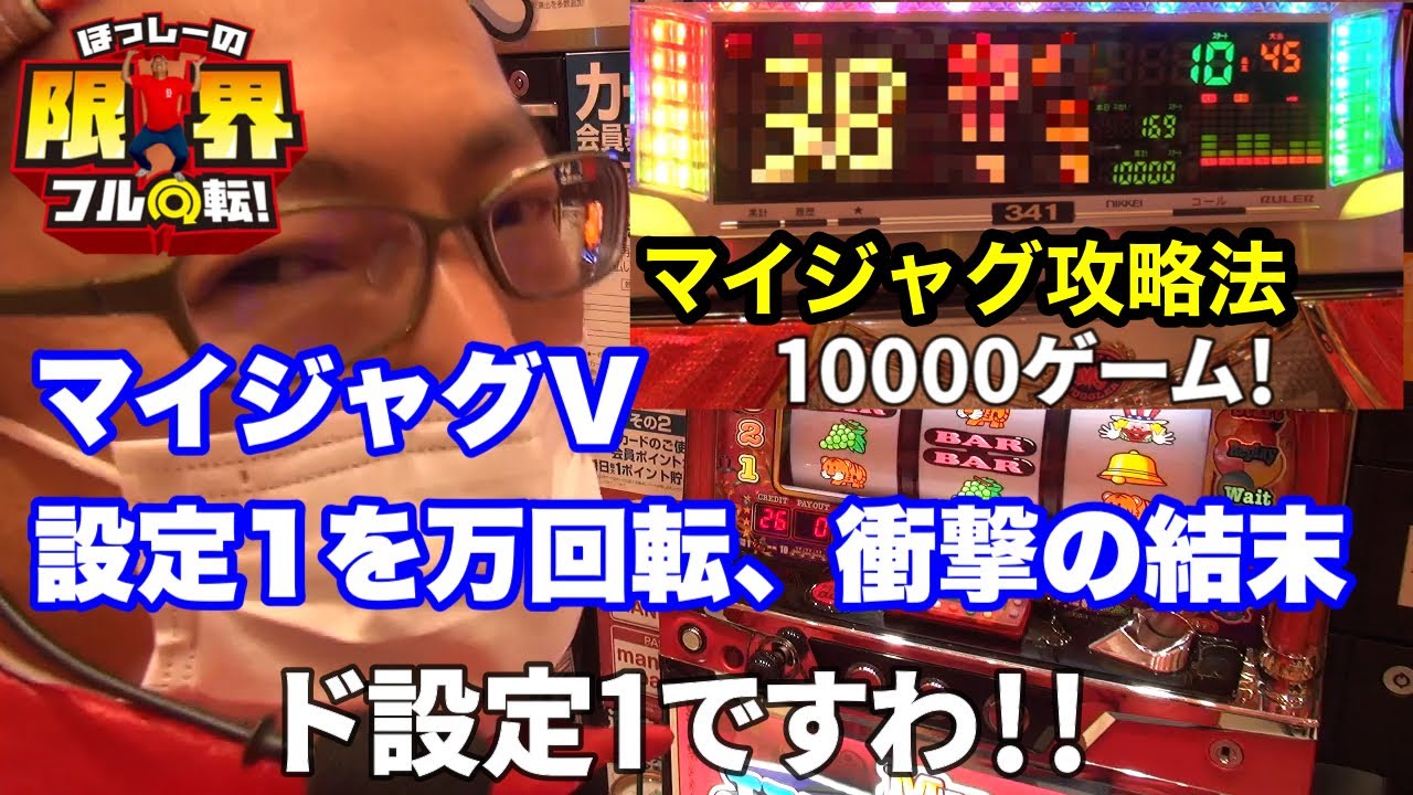 What happens if you spin 10,000 times on a setting?!] Maximum Spin