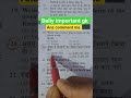 imp pyq #viralvideo #khansir #study #motivation #adityaranjansir #ssc #shortsfeed #students #gk#upsc