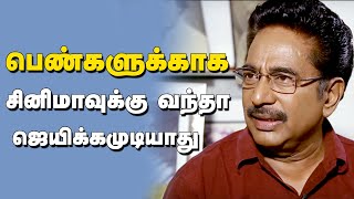 நான் ஏன் சினிமாவை விட்டு பிஸினஸ் செய்யப் போனேன் தெரியுமா? Actor Rajesh open talk|Kumudam