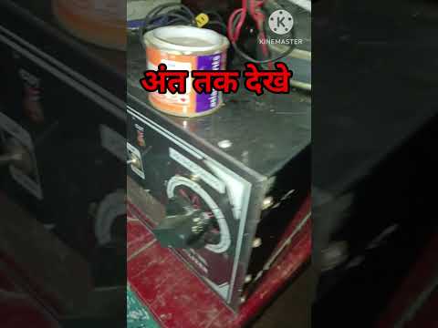 Ahuja 250 watt