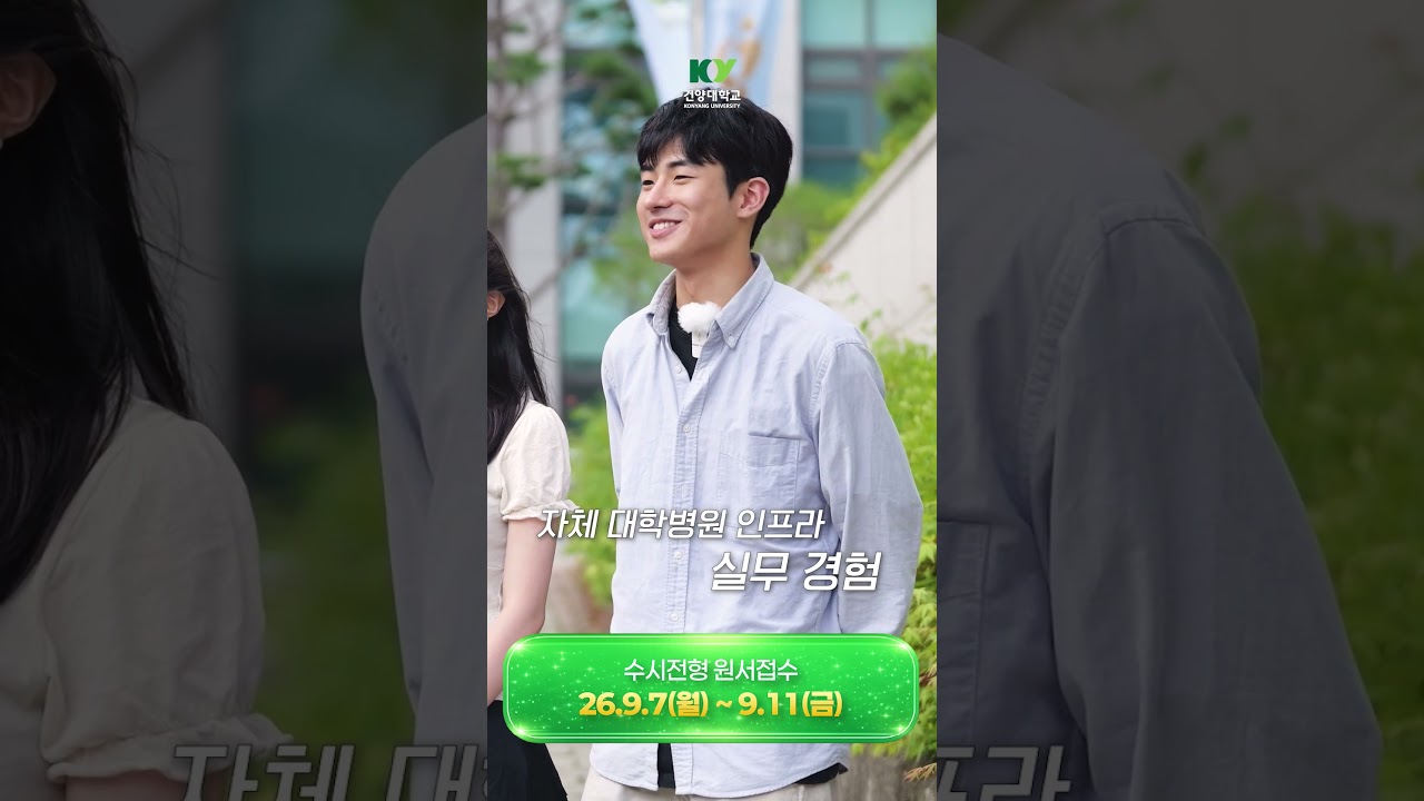 메디컬 2027 수시배너