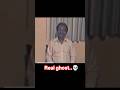 📍REAL GHOST 💀| #teluguhorrorstory #badriyadav #shorts #shortfeed #trending