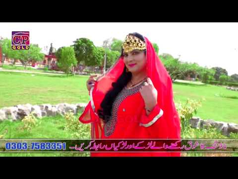 singer-qasim-shahzad-and-saima-khan-super-hit-song-2019-cp-gold