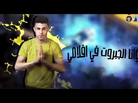 عجيبه الدنيا قوتني حلقولو حالة واتس 2020