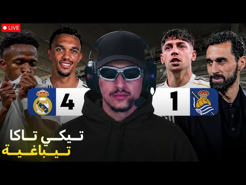 تيكي تاكا تيباغية 