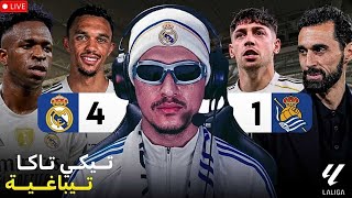 Download Lagu تيكي تاكا تيباغية. MP3