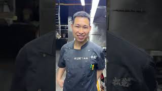 松苑黑馬新菜：升級版胡椒奶油蝦（下）#廣州美食 #粤菜 #chinesefood