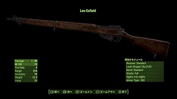 Lee Enfield No.4 Mk.1 - Britain