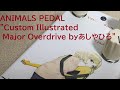 Animals pedalmajor overdrive by 