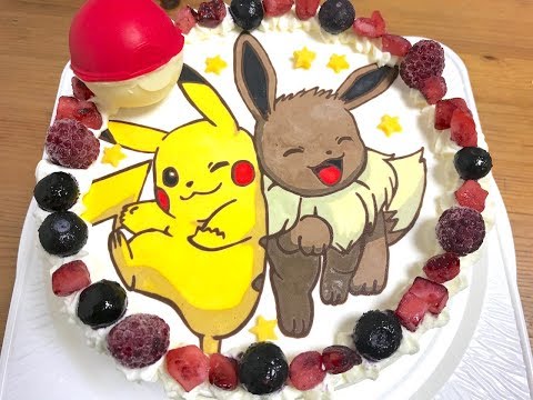 キャラケーキの作り方 ポケモン ピカチュウ イーブイ バースデーケーキ Youtube