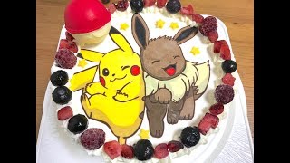 キャラケーキの作り方　ポケモン　ピカチュウ＆イーブイ　バースデーケーキ