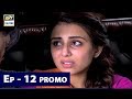 Watch Lashkara Episode 12 - ( Promo ) - ARY Digital Drama Online In Hd