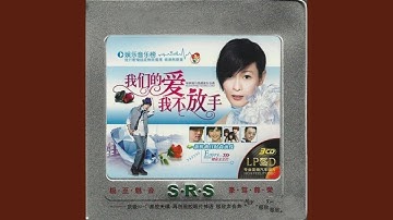 被傷過的心還可以愛誰