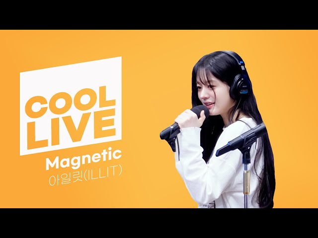 쿨룩 LIVE ▷ 아일릿(ILLIT) ‘Magnetic’ / [이은지의 가요광장] I KBS 240326 방송 class=