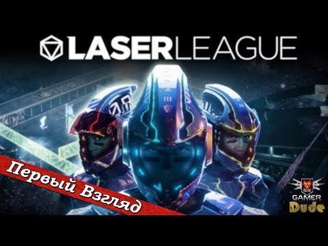 Vídeo: Análise Da Laser League - Um Clássico Multijogador Instantâneo Dos Dias Modernos