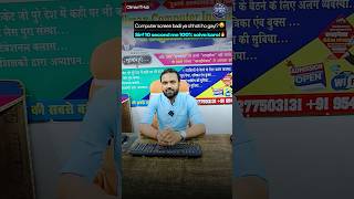 🖥️Computer Screen Zoom Problem?😱Laptop ya PC dono me ✅#ComputerTips #WindowsTips #climaxithub #reels