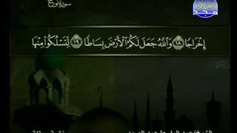 سورة نوح كاملة ترتيل الشيخ عبد الباسط عبد الصمد من قناة المجد للقرآن مع الكلمات