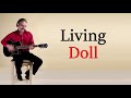 Living Doll....Cliff Richard...Guitar Instrumental 🔴⚫️