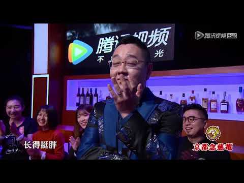 [精选花絮]“东北张杰”自弹自唱，火力全开吐槽全场！