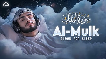 Surah Al- Mulk سورةالملك | Let the Lofi Quran Heal Your Mind, Calm Your Heart #relaxingquran 