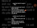 आखिर पानीपत का युद्ध जीतने के बाद बाबर को भारत में किन किन समस्याओं का सामना करना पड़ा |short class
