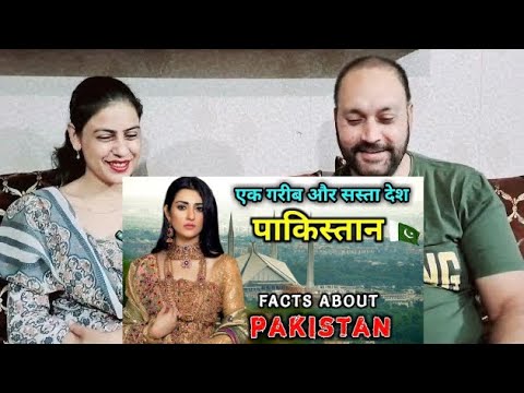Indian Reaction on Interesting Facts About Pakistan in Hindi|पाकिस्तान जानेसे पहले वीडियो जरूरदेखें