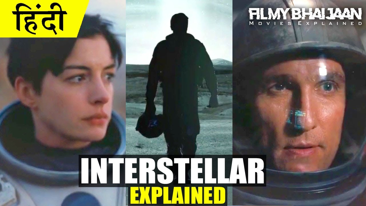 Interstellar Ending Explained in Hindi YouTube