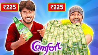 It's Ultimate Cheat |  ₹225 Big Comfort Vs Small Pouches