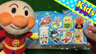 めばえ9月号シール遊び♪ アンパンマン アニメ おもちゃ ☆kidsシアター☆