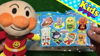 めばえ9月号シール遊び♪ アンパンマン アニメ おもちゃ ☆kidsシアター☆
