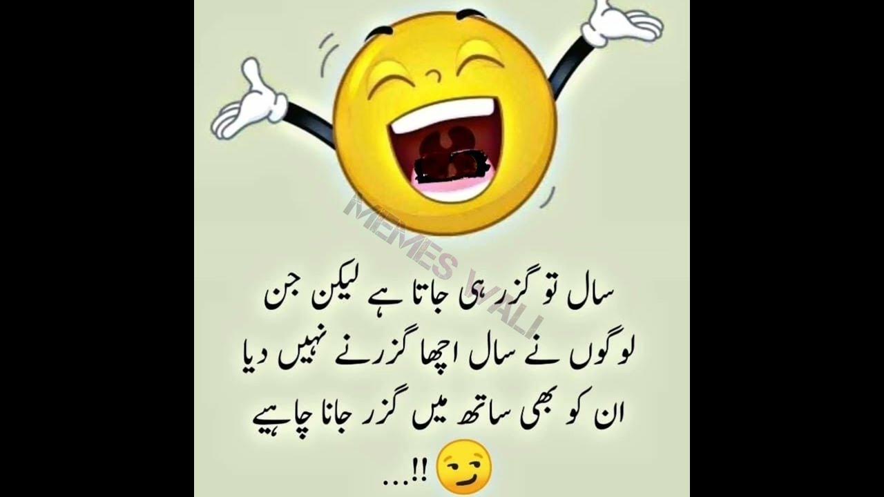 new-year-funny-jokes-new-year-2024-memes-happy-new-year-2024-urdu