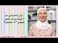ازاي تتعايشي مع النرجسي لو اتجوز عليكي اذا مضطرة ازاي تتعايشي مع النرجسي لو اتجوز عليكي اذا مضطرة