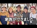 大好きなお母さんと姉達を紹介します【間室みどり】【さにべる】【カーメン君】【ガーデニング】