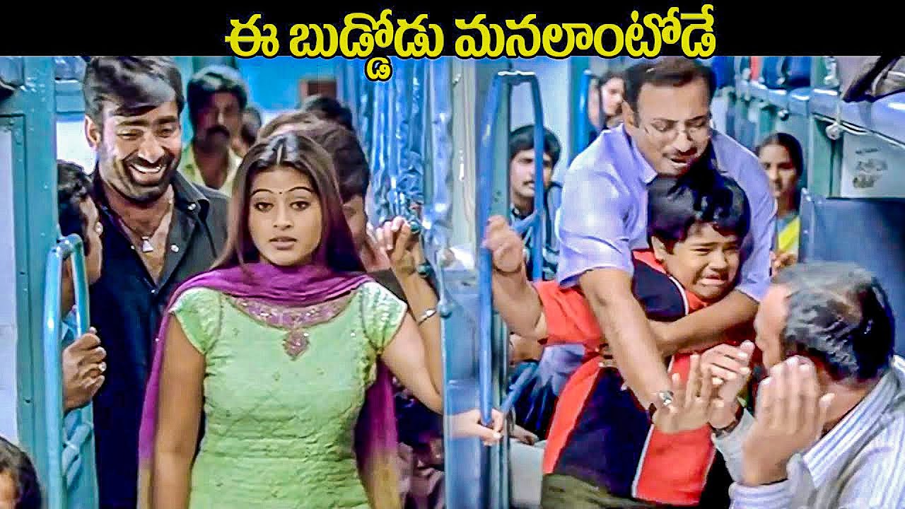 ఈ బుడ్డోడు మనలాంటోడే || Ravi Teja Non Stop Hillarious Comedy Scenes ||  ⁨@iDreamKumuramBheem⁩