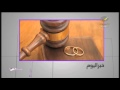 الشرقية الاولى على المملكة في