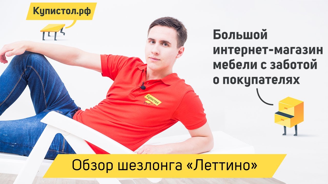 Купи Стол Интернет Магазин Мебели