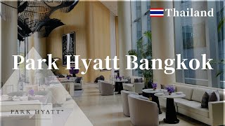 【Luxury Hotel】Park Hyatt Bangkok Review. Rooms, Pool, Restaurant Breakfast screenshot 3