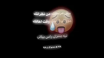 عيب يامدام ميصحش كده حالات واتس شاشه سوداء Funny جديدي حالات واتس تصميم فيديوهات مهرجانات 