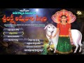 Neelampaati Sri Lakshmi Ammavari Sannidhi - Audio Jukebox | Devotional Songs | Namdhev |JAYASINDOOR Mp3 Song