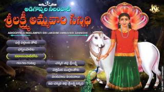 SRILAKSHMI AMMAVARI SANNIDHI || Telangana Devotional Songs ||Telugu Devotional Songs || Jayasindoor