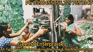 Paper Plate Making Machine | Paper plate Machine | Geetha Enterprises